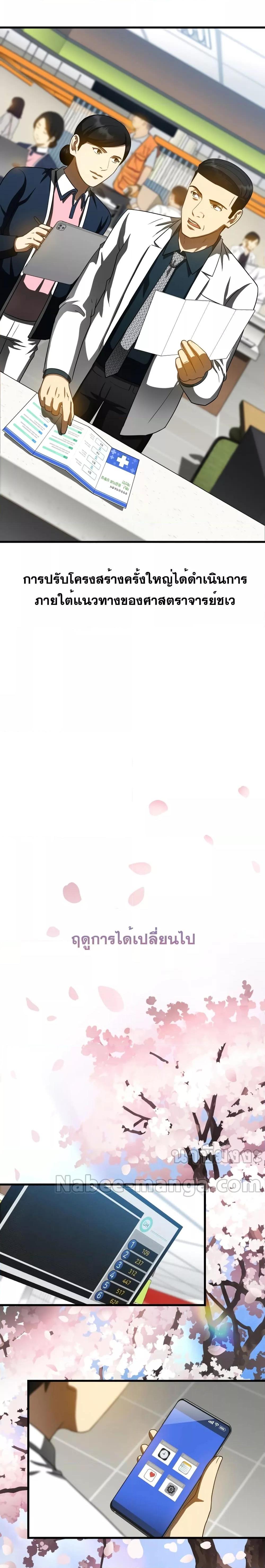 Manga-lc-com อ่านมังงะ อ่านการ์ตูน ออนไลน์ ฟรี PerfectSurgeon ตอนที่ 1 2 3 4 5 6 7 8 9 10 11 12 13 14 ฟรี ไม่มีโฆษณา Manga-lc - อ่าน มังงะ อ่าน การ์ตูน ออนไลน์ อ่านมังงะ ฟรี