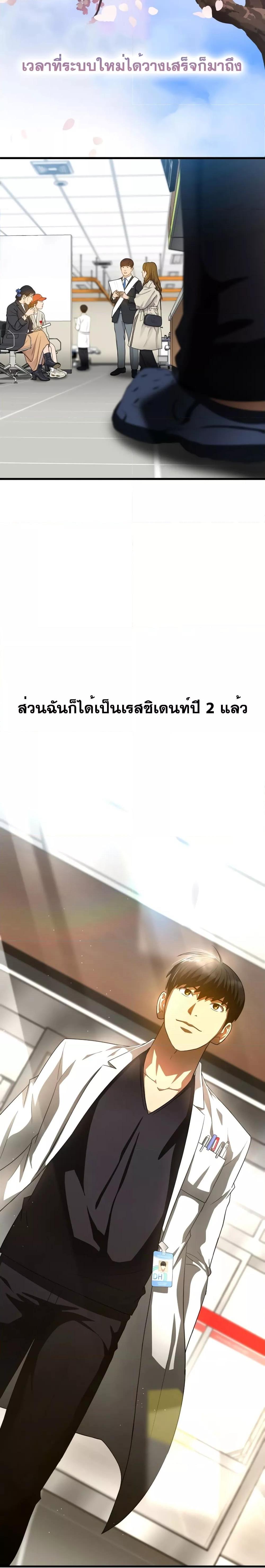 Manga-lc-com อ่านมังงะ อ่านการ์ตูน ออนไลน์ ฟรี PerfectSurgeon ตอนที่ 1 2 3 4 5 6 7 8 9 10 11 12 13 14 ฟรี ไม่มีโฆษณา Manga-lc - อ่าน มังงะ อ่าน การ์ตูน ออนไลน์ อ่านมังงะ ฟรี