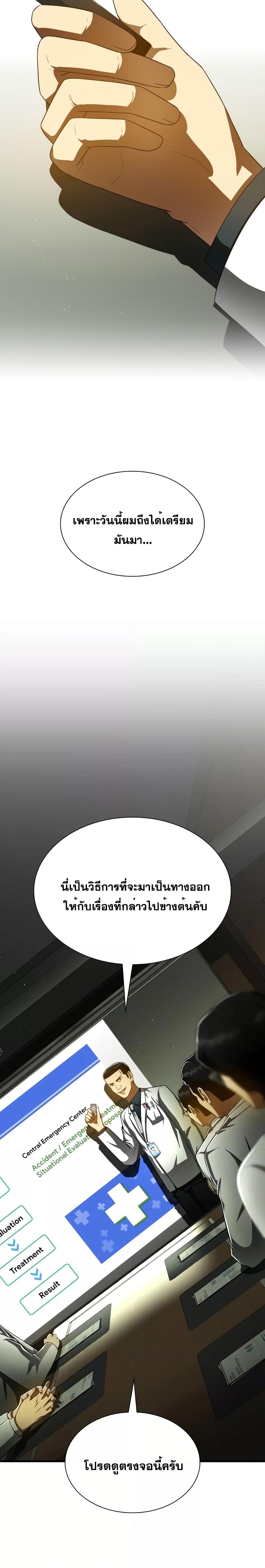 Manga-lc-com อ่านมังงะ อ่านการ์ตูน ออนไลน์ ฟรี PerfectSurgeon ตอนที่ 1 2 3 4 5 6 7 8 9 10 11 12 13 14 ฟรี ไม่มีโฆษณา Manga-lc - อ่าน มังงะ อ่าน การ์ตูน ออนไลน์ อ่านมังงะ ฟรี