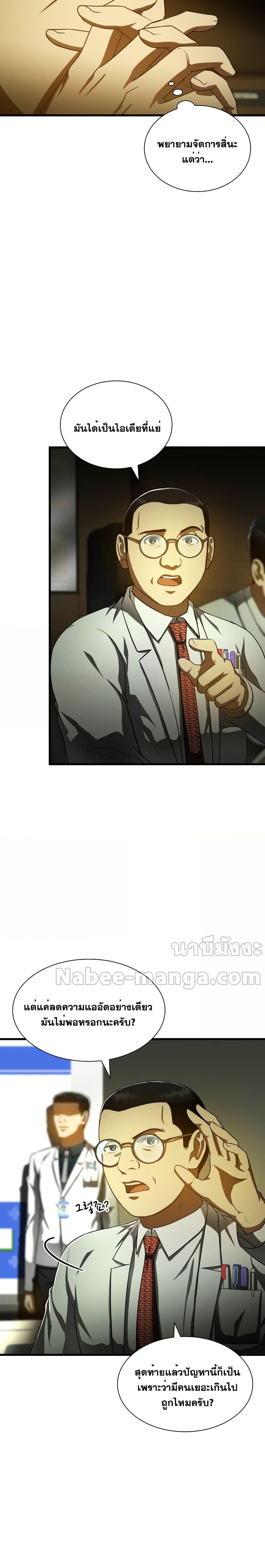 Manga-lc-com อ่านมังงะ อ่านการ์ตูน ออนไลน์ ฟรี PerfectSurgeon ตอนที่ 1 2 3 4 5 6 7 8 9 10 11 12 13 14 ฟรี ไม่มีโฆษณา Manga-lc - อ่าน มังงะ อ่าน การ์ตูน ออนไลน์ อ่านมังงะ ฟรี