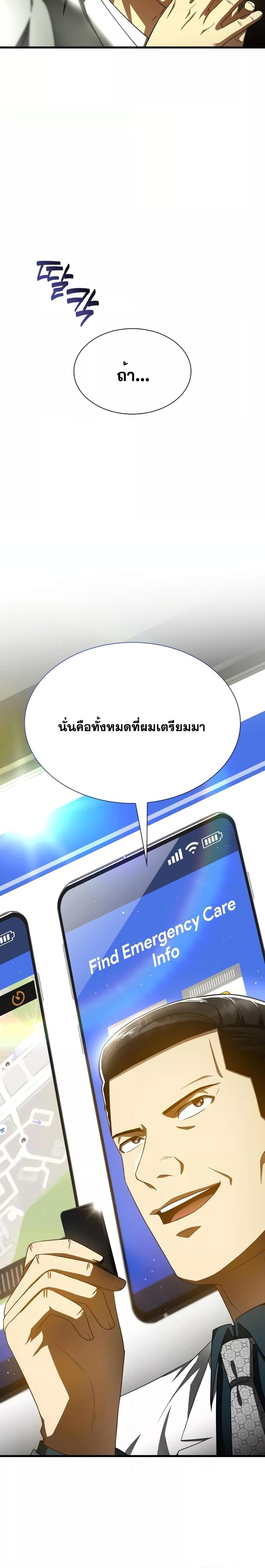 Manga-lc-com อ่านมังงะ อ่านการ์ตูน ออนไลน์ ฟรี PerfectSurgeon ตอนที่ 1 2 3 4 5 6 7 8 9 10 11 12 13 14 ฟรี ไม่มีโฆษณา Manga-lc - อ่าน มังงะ อ่าน การ์ตูน ออนไลน์ อ่านมังงะ ฟรี