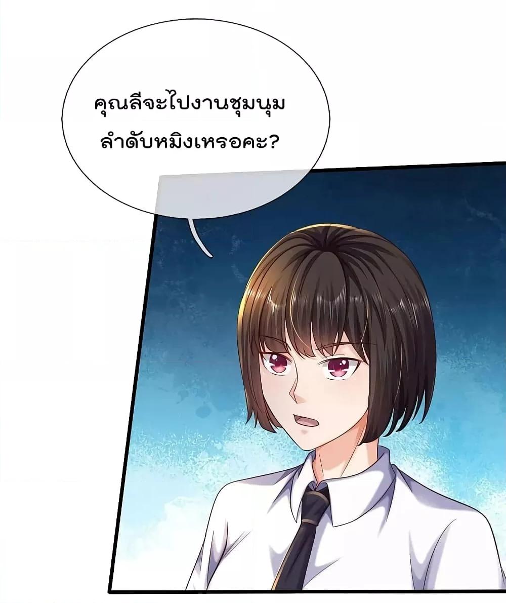 Manga-lc-com อ่านมังงะ อ่านการ์ตูน ออนไลน์ ฟรี I’m The Great I ตอนที่ 1 2 3 4 5 6 7 8 9 10 11 12 13 14 ฟรี ไม่มีโฆษณา Manga-lc - อ่าน มังงะ อ่าน การ์ตูน ออนไลน์ อ่านมังงะ ฟรี