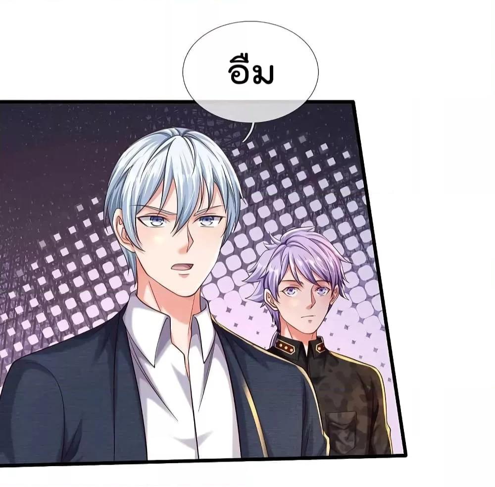 Manga-lc-com อ่านมังงะ อ่านการ์ตูน ออนไลน์ ฟรี I’m The Great I ตอนที่ 1 2 3 4 5 6 7 8 9 10 11 12 13 14 ฟรี ไม่มีโฆษณา Manga-lc - อ่าน มังงะ อ่าน การ์ตูน ออนไลน์ อ่านมังงะ ฟรี