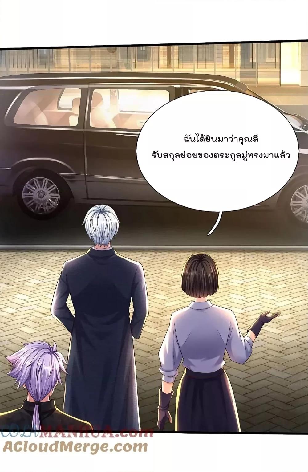 Manga-lc-com อ่านมังงะ อ่านการ์ตูน ออนไลน์ ฟรี I’m The Great I ตอนที่ 1 2 3 4 5 6 7 8 9 10 11 12 13 14 ฟรี ไม่มีโฆษณา Manga-lc - อ่าน มังงะ อ่าน การ์ตูน ออนไลน์ อ่านมังงะ ฟรี