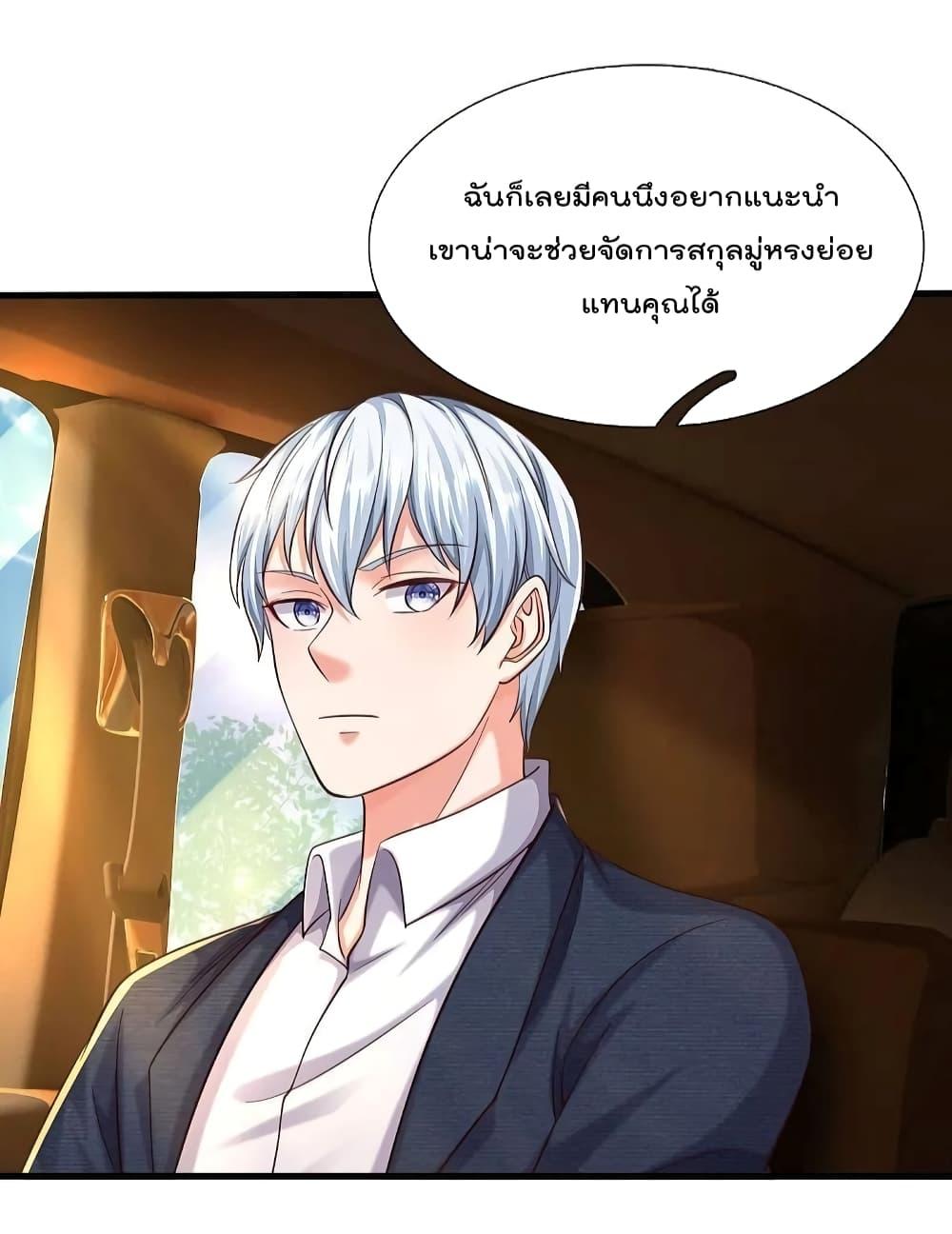 Manga-lc-com อ่านมังงะ อ่านการ์ตูน ออนไลน์ ฟรี I’m The Great I ตอนที่ 1 2 3 4 5 6 7 8 9 10 11 12 13 14 ฟรี ไม่มีโฆษณา Manga-lc - อ่าน มังงะ อ่าน การ์ตูน ออนไลน์ อ่านมังงะ ฟรี
