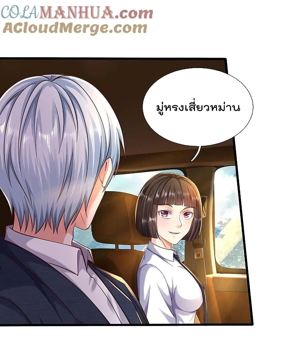 Manga-lc-com อ่านมังงะ อ่านการ์ตูน ออนไลน์ ฟรี I’m The Great I ตอนที่ 1 2 3 4 5 6 7 8 9 10 11 12 13 14 ฟรี ไม่มีโฆษณา Manga-lc - อ่าน มังงะ อ่าน การ์ตูน ออนไลน์ อ่านมังงะ ฟรี
