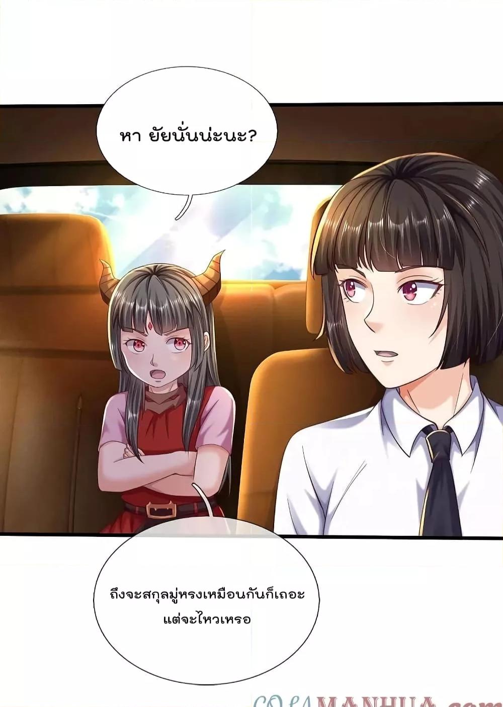 Manga-lc-com อ่านมังงะ อ่านการ์ตูน ออนไลน์ ฟรี I’m The Great I ตอนที่ 1 2 3 4 5 6 7 8 9 10 11 12 13 14 ฟรี ไม่มีโฆษณา Manga-lc - อ่าน มังงะ อ่าน การ์ตูน ออนไลน์ อ่านมังงะ ฟรี