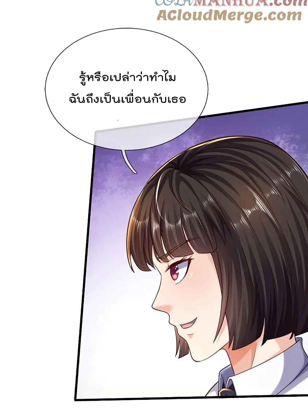 Manga-lc-com อ่านมังงะ อ่านการ์ตูน ออนไลน์ ฟรี I’m The Great I ตอนที่ 1 2 3 4 5 6 7 8 9 10 11 12 13 14 ฟรี ไม่มีโฆษณา Manga-lc - อ่าน มังงะ อ่าน การ์ตูน ออนไลน์ อ่านมังงะ ฟรี