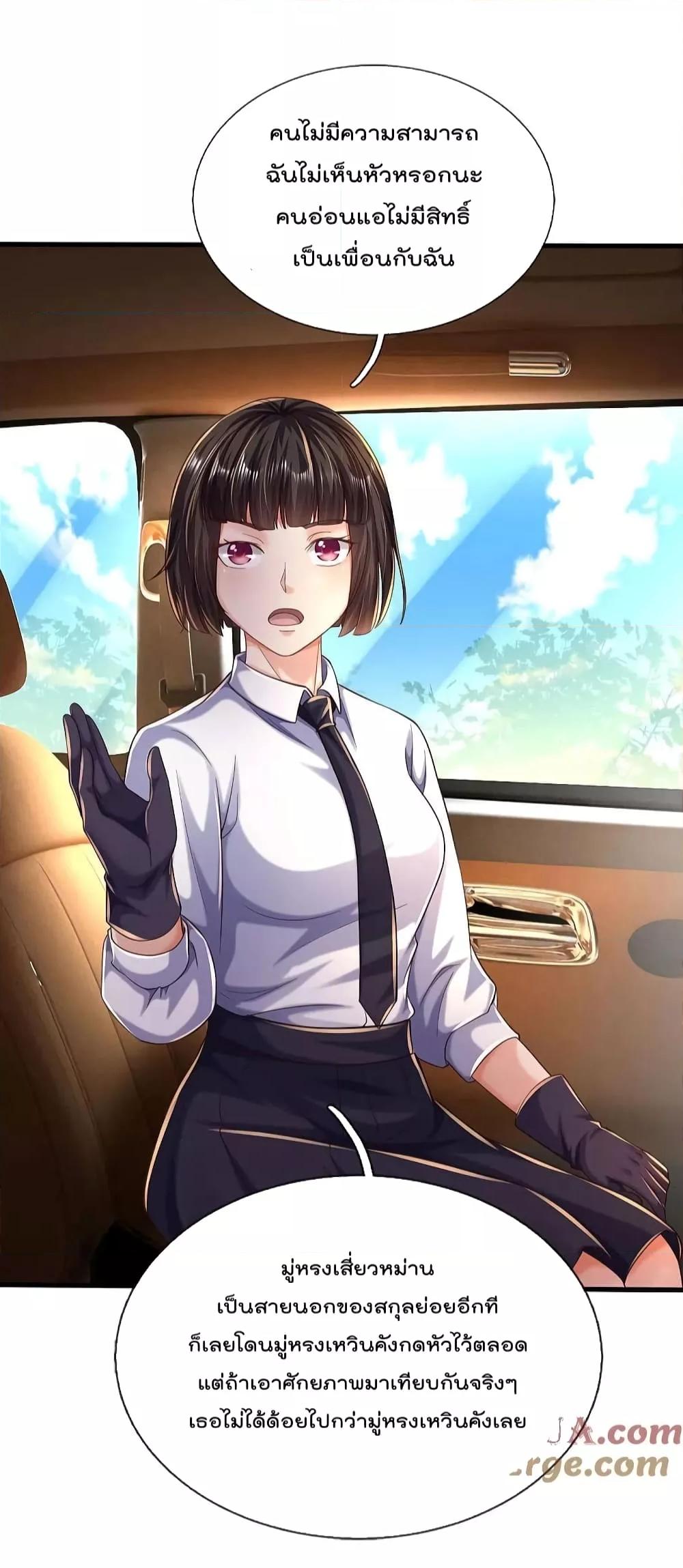 Manga-lc-com อ่านมังงะ อ่านการ์ตูน ออนไลน์ ฟรี I’m The Great I ตอนที่ 1 2 3 4 5 6 7 8 9 10 11 12 13 14 ฟรี ไม่มีโฆษณา Manga-lc - อ่าน มังงะ อ่าน การ์ตูน ออนไลน์ อ่านมังงะ ฟรี