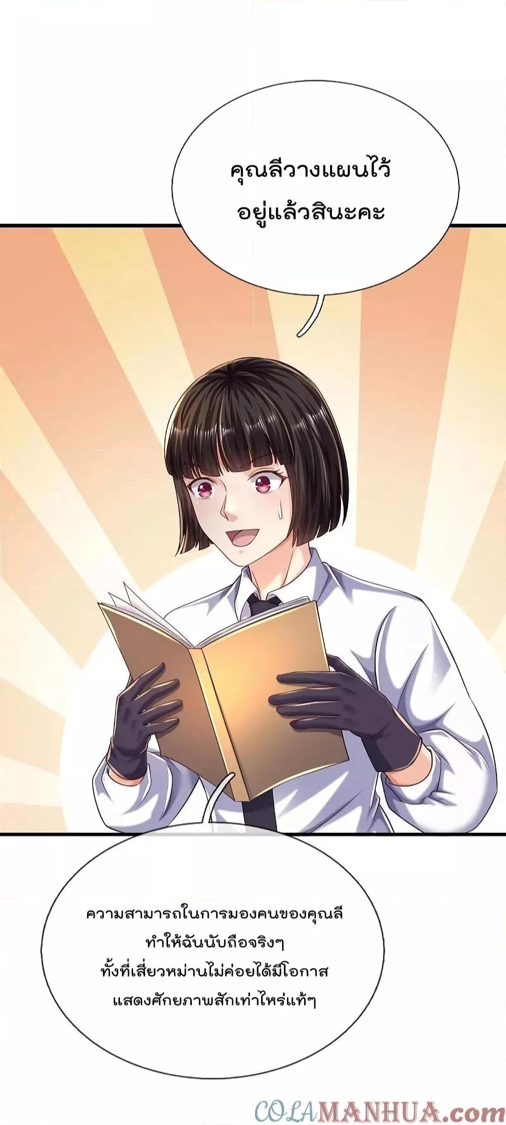 Manga-lc-com อ่านมังงะ อ่านการ์ตูน ออนไลน์ ฟรี I’m The Great I ตอนที่ 1 2 3 4 5 6 7 8 9 10 11 12 13 14 ฟรี ไม่มีโฆษณา Manga-lc - อ่าน มังงะ อ่าน การ์ตูน ออนไลน์ อ่านมังงะ ฟรี