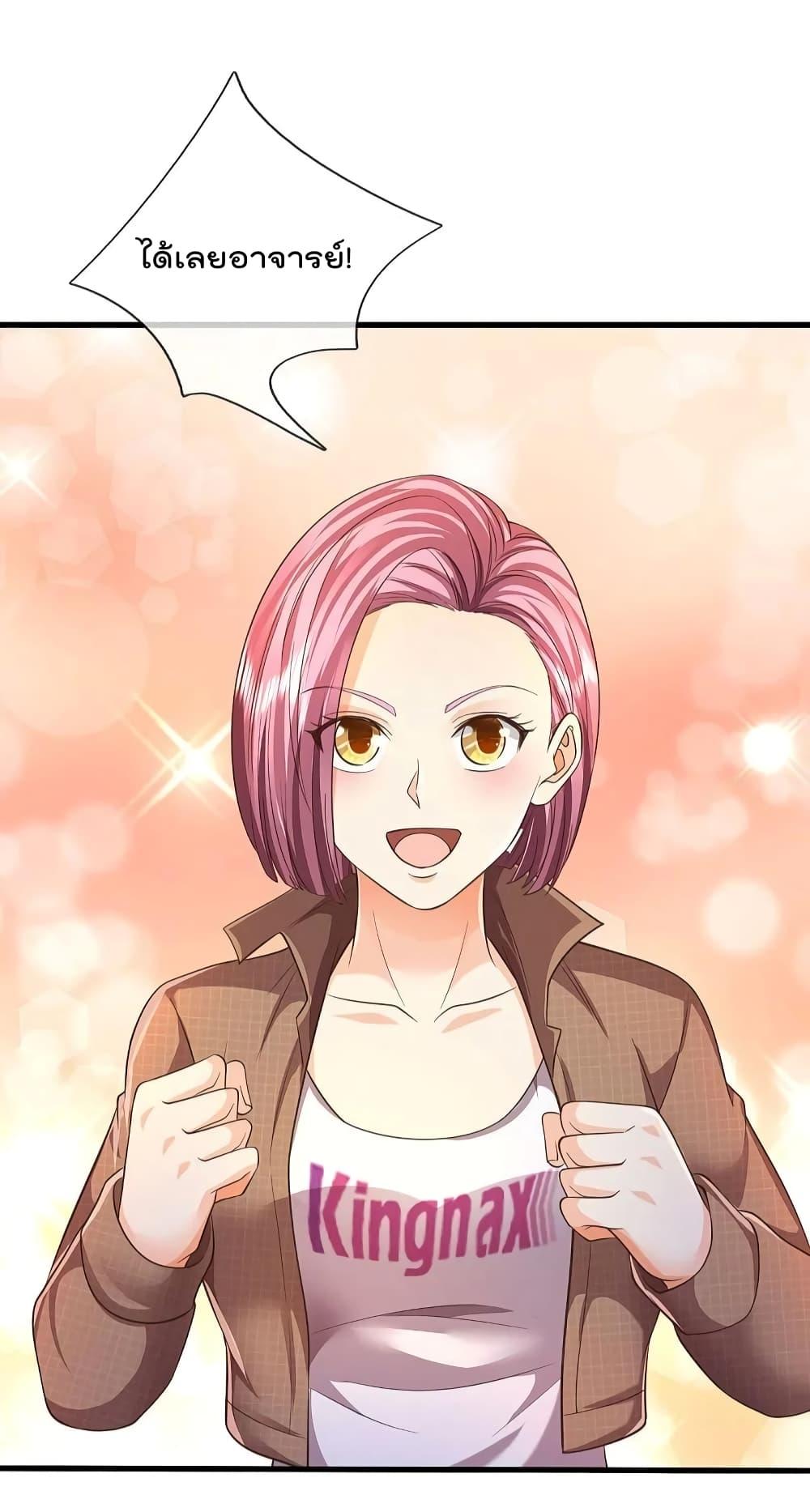 Manga-lc-com อ่านมังงะ อ่านการ์ตูน ออนไลน์ ฟรี I’m The Great I ตอนที่ 1 2 3 4 5 6 7 8 9 10 11 12 13 14 ฟรี ไม่มีโฆษณา Manga-lc - อ่าน มังงะ อ่าน การ์ตูน ออนไลน์ อ่านมังงะ ฟรี