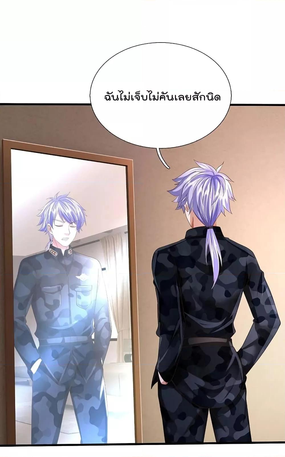 Manga-lc-com อ่านมังงะ อ่านการ์ตูน ออนไลน์ ฟรี I’m The Great I ตอนที่ 1 2 3 4 5 6 7 8 9 10 11 12 13 14 ฟรี ไม่มีโฆษณา Manga-lc - อ่าน มังงะ อ่าน การ์ตูน ออนไลน์ อ่านมังงะ ฟรี