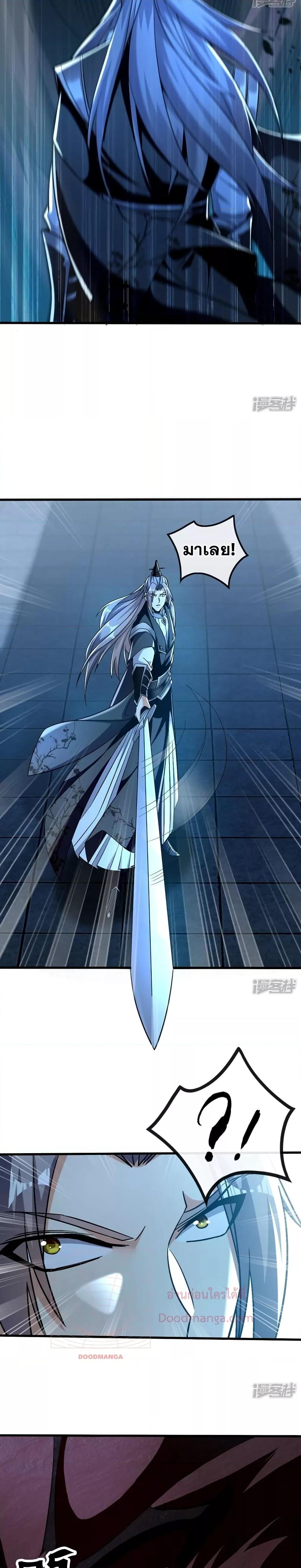 Manga-lc-com อ่านมังงะ อ่านการ์ตูน ออนไลน์ ฟรี The Ten Great Emperors At The Beginning Are All My Apprentices – สิบมหาจักรพรรดิล้วนเป็นศิษย์ของข้า ตอนที่ 1 2 3 4 5 6 7 8 9 10 11 12 13 14 ฟรี ไม่มีโฆษณา Manga-lc - อ่าน มังงะ อ่าน การ์ตูน ออนไลน์ อ่านมังงะ ฟรี