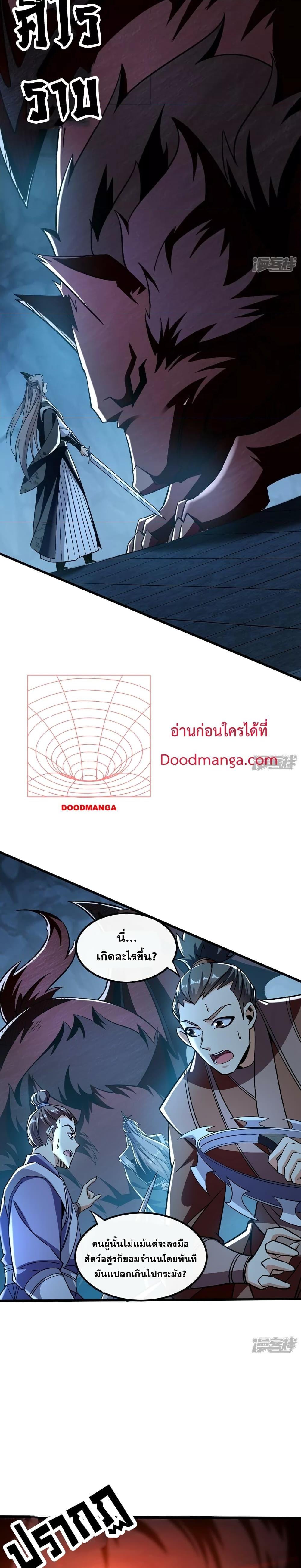 Manga-lc-com อ่านมังงะ อ่านการ์ตูน ออนไลน์ ฟรี The Ten Great Emperors At The Beginning Are All My Apprentices – สิบมหาจักรพรรดิล้วนเป็นศิษย์ของข้า ตอนที่ 1 2 3 4 5 6 7 8 9 10 11 12 13 14 ฟรี ไม่มีโฆษณา Manga-lc - อ่าน มังงะ อ่าน การ์ตูน ออนไลน์ อ่านมังงะ ฟรี