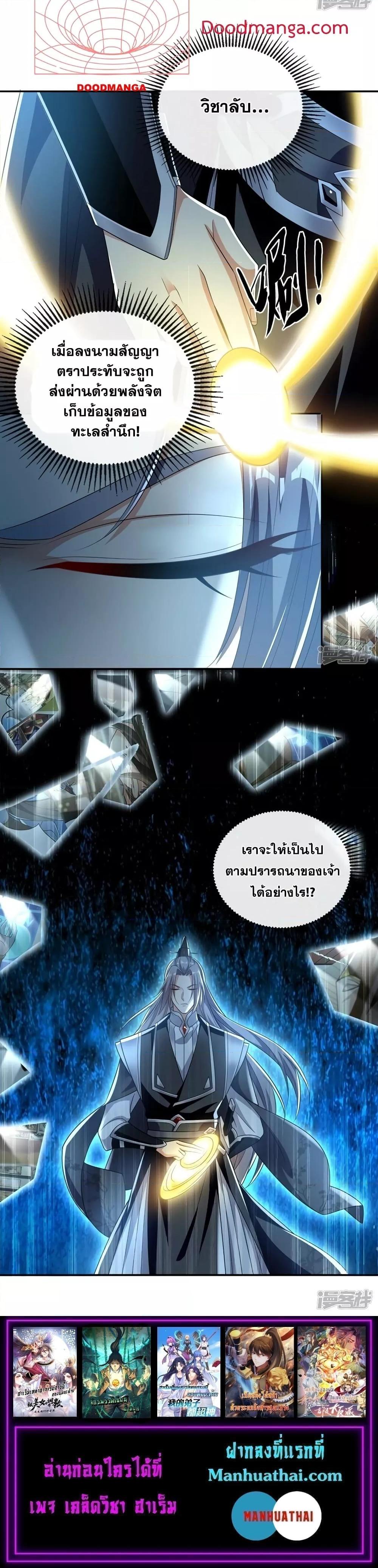 Manga-lc-com อ่านมังงะ อ่านการ์ตูน ออนไลน์ ฟรี The Ten Great Emperors At The Beginning Are All My Apprentices – สิบมหาจักรพรรดิล้วนเป็นศิษย์ของข้า ตอนที่ 1 2 3 4 5 6 7 8 9 10 11 12 13 14 ฟรี ไม่มีโฆษณา Manga-lc - อ่าน มังงะ อ่าน การ์ตูน ออนไลน์ อ่านมังงะ ฟรี