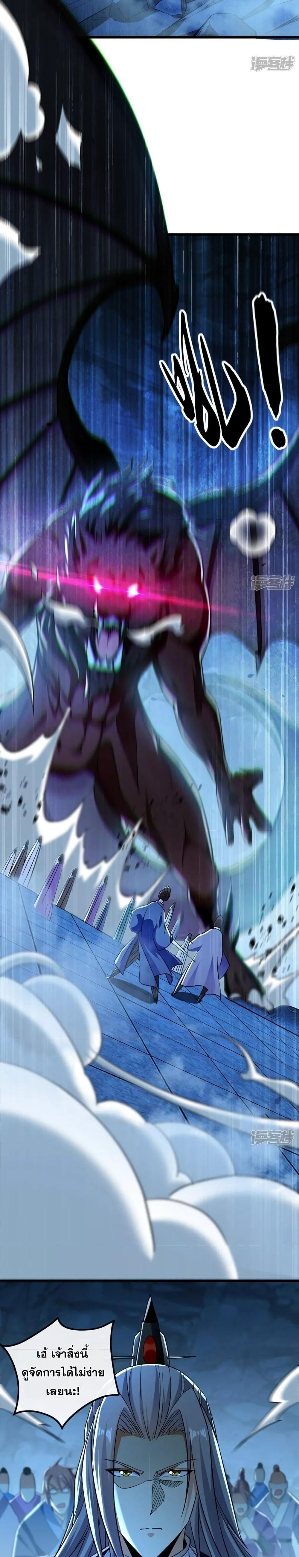 Manga-lc-com อ่านมังงะ อ่านการ์ตูน ออนไลน์ ฟรี The Ten Great Emperors At The Beginning Are All My Apprentices – สิบมหาจักรพรรดิล้วนเป็นศิษย์ของข้า ตอนที่ 1 2 3 4 5 6 7 8 9 10 11 12 13 14 ฟรี ไม่มีโฆษณา Manga-lc - อ่าน มังงะ อ่าน การ์ตูน ออนไลน์ อ่านมังงะ ฟรี