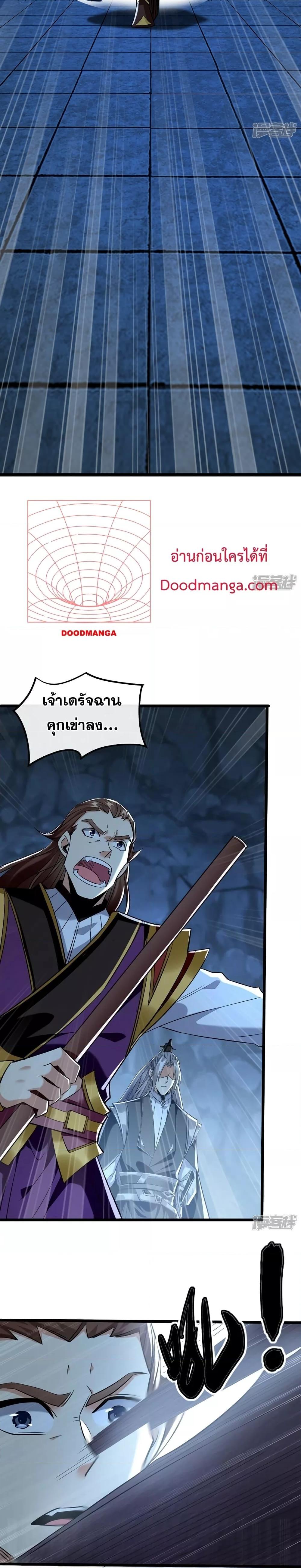 Manga-lc-com อ่านมังงะ อ่านการ์ตูน ออนไลน์ ฟรี The Ten Great Emperors At The Beginning Are All My Apprentices – สิบมหาจักรพรรดิล้วนเป็นศิษย์ของข้า ตอนที่ 1 2 3 4 5 6 7 8 9 10 11 12 13 14 ฟรี ไม่มีโฆษณา Manga-lc - อ่าน มังงะ อ่าน การ์ตูน ออนไลน์ อ่านมังงะ ฟรี