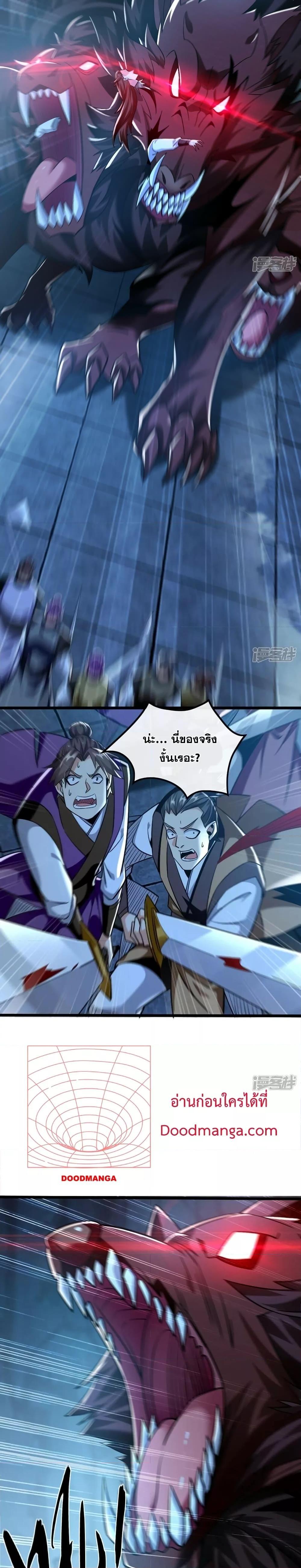 Manga-lc-com อ่านมังงะ อ่านการ์ตูน ออนไลน์ ฟรี The Ten Great Emperors At The Beginning Are All My Apprentices – สิบมหาจักรพรรดิล้วนเป็นศิษย์ของข้า ตอนที่ 1 2 3 4 5 6 7 8 9 10 11 12 13 14 ฟรี ไม่มีโฆษณา Manga-lc - อ่าน มังงะ อ่าน การ์ตูน ออนไลน์ อ่านมังงะ ฟรี