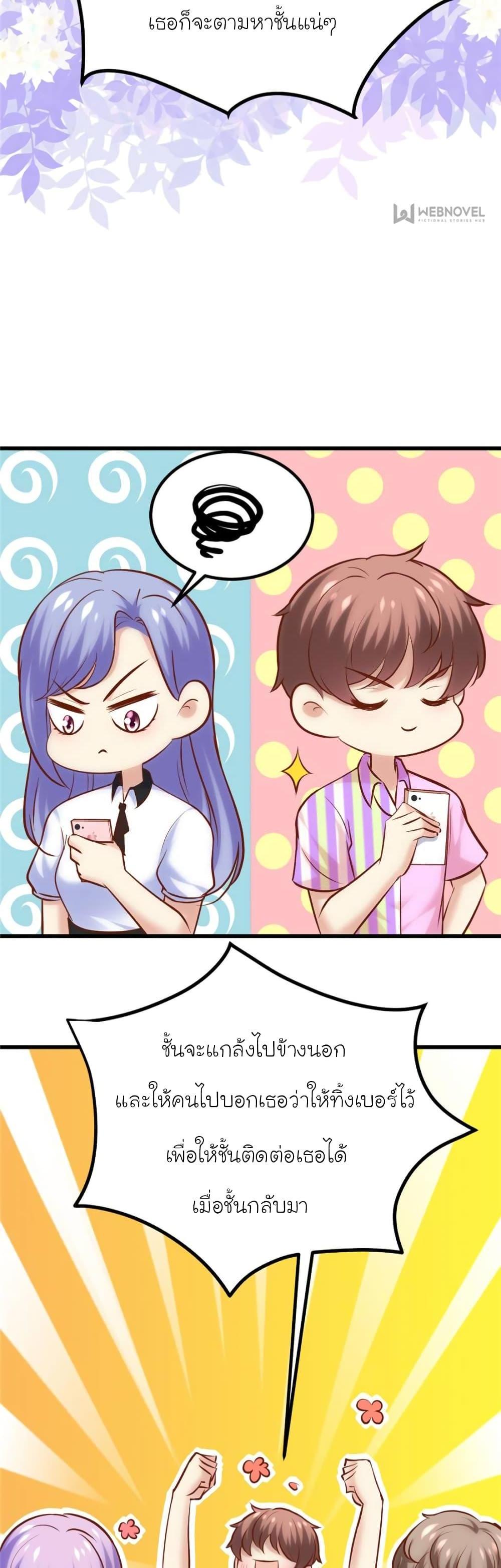 Manga-lc-com อ่านมังงะ อ่านการ์ตูน ออนไลน์ ฟรี My Beautiful Time With You ตอนที่ 1 2 3 4 5 6 7 8 9 10 11 12 13 14 ฟรี ไม่มีโฆษณา Manga-lc - อ่าน มังงะ อ่าน การ์ตูน ออนไลน์ อ่านมังงะ ฟรี