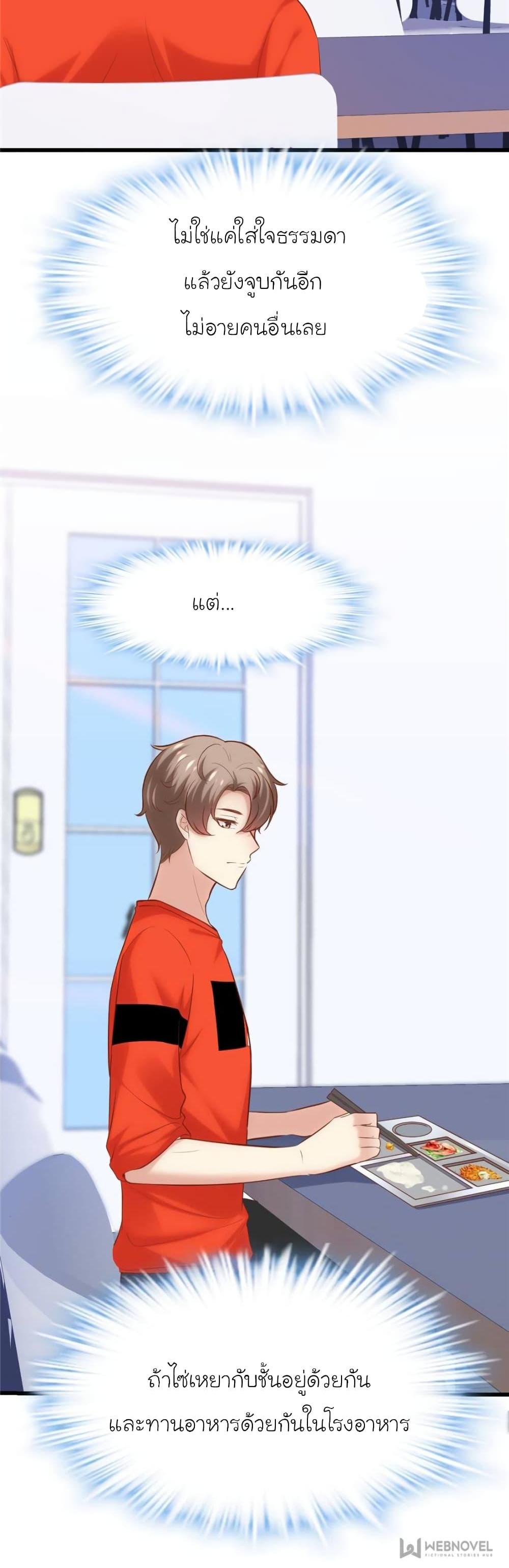 Manga-lc-com อ่านมังงะ อ่านการ์ตูน ออนไลน์ ฟรี My Beautiful Time With You ตอนที่ 1 2 3 4 5 6 7 8 9 10 11 12 13 14 ฟรี ไม่มีโฆษณา Manga-lc - อ่าน มังงะ อ่าน การ์ตูน ออนไลน์ อ่านมังงะ ฟรี