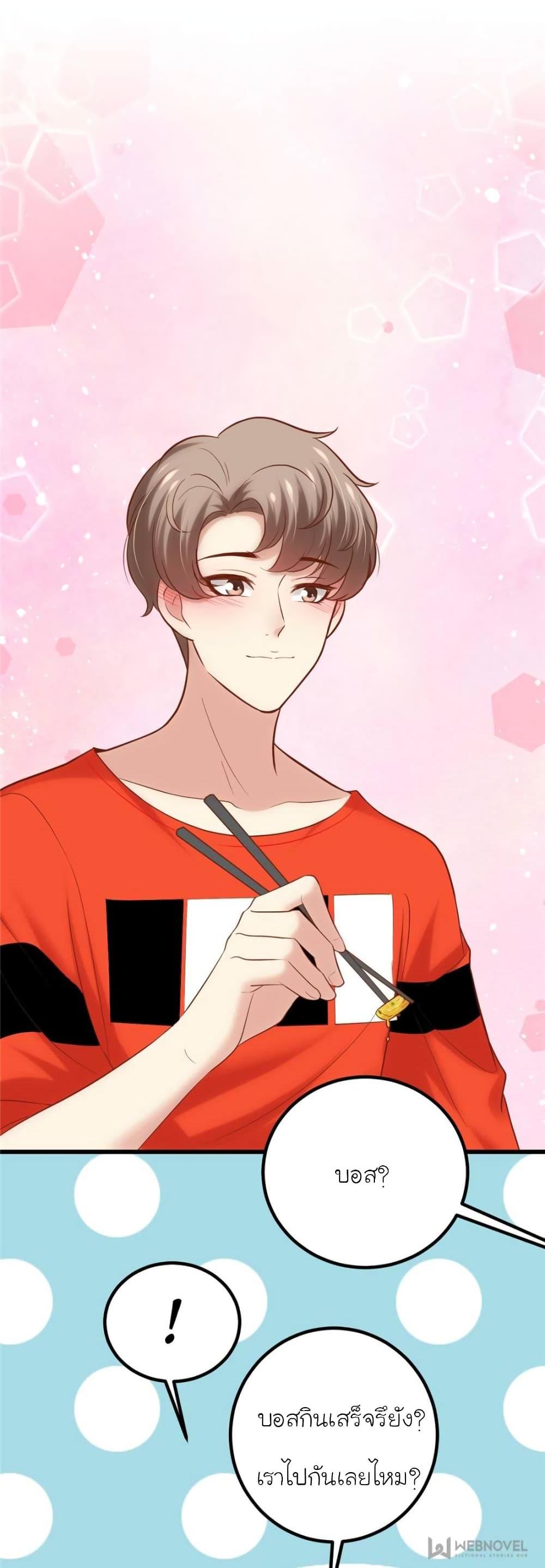 Manga-lc-com อ่านมังงะ อ่านการ์ตูน ออนไลน์ ฟรี My Beautiful Time With You ตอนที่ 1 2 3 4 5 6 7 8 9 10 11 12 13 14 ฟรี ไม่มีโฆษณา Manga-lc - อ่าน มังงะ อ่าน การ์ตูน ออนไลน์ อ่านมังงะ ฟรี