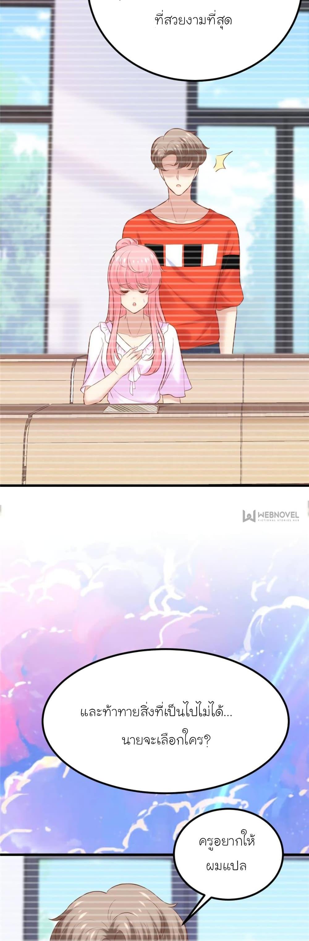 Manga-lc-com อ่านมังงะ อ่านการ์ตูน ออนไลน์ ฟรี My Beautiful Time With You ตอนที่ 1 2 3 4 5 6 7 8 9 10 11 12 13 14 ฟรี ไม่มีโฆษณา Manga-lc - อ่าน มังงะ อ่าน การ์ตูน ออนไลน์ อ่านมังงะ ฟรี