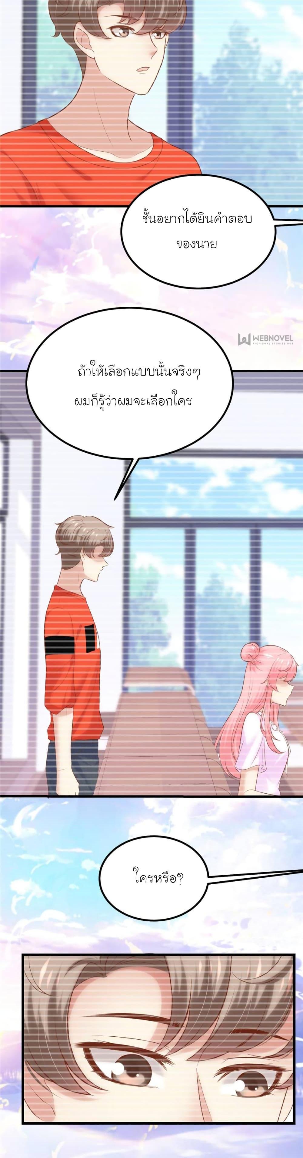 Manga-lc-com อ่านมังงะ อ่านการ์ตูน ออนไลน์ ฟรี My Beautiful Time With You ตอนที่ 1 2 3 4 5 6 7 8 9 10 11 12 13 14 ฟรี ไม่มีโฆษณา Manga-lc - อ่าน มังงะ อ่าน การ์ตูน ออนไลน์ อ่านมังงะ ฟรี