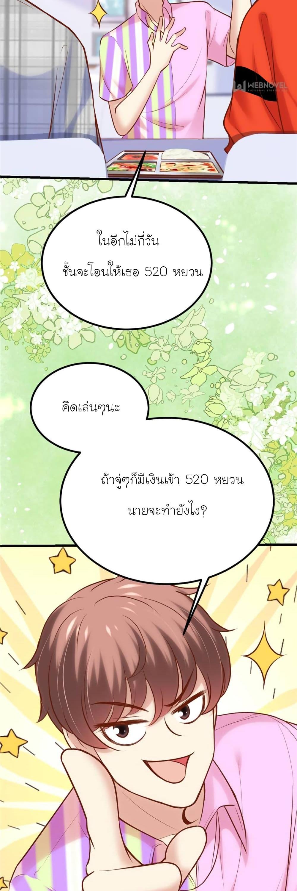 Manga-lc-com อ่านมังงะ อ่านการ์ตูน ออนไลน์ ฟรี My Beautiful Time With You ตอนที่ 1 2 3 4 5 6 7 8 9 10 11 12 13 14 ฟรี ไม่มีโฆษณา Manga-lc - อ่าน มังงะ อ่าน การ์ตูน ออนไลน์ อ่านมังงะ ฟรี
