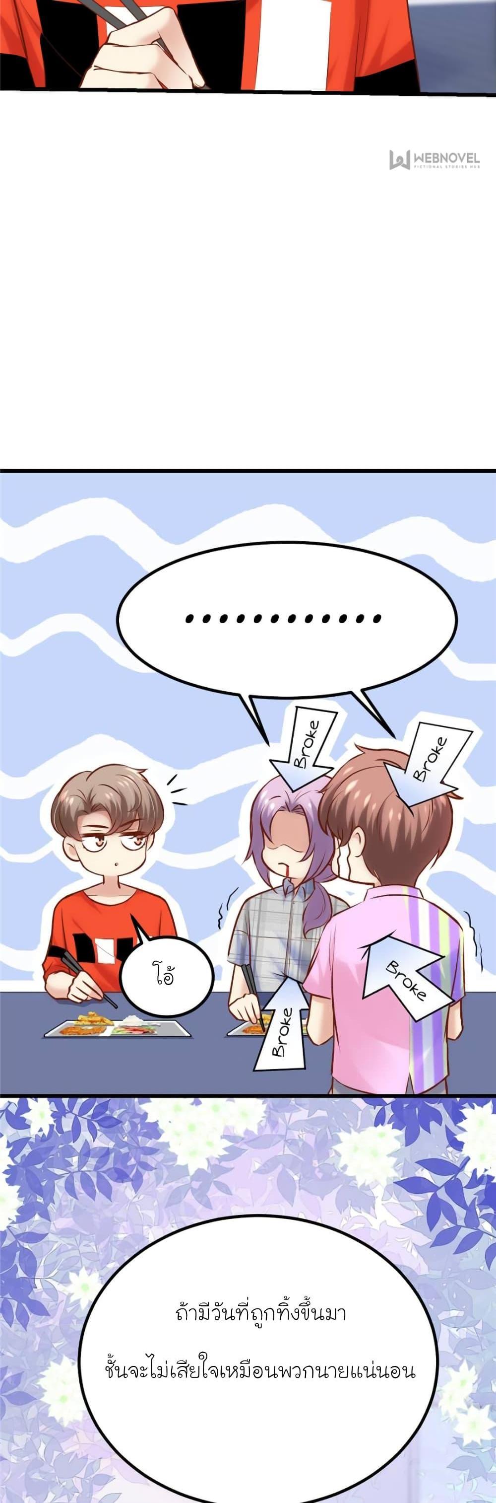 Manga-lc-com อ่านมังงะ อ่านการ์ตูน ออนไลน์ ฟรี My Beautiful Time With You ตอนที่ 1 2 3 4 5 6 7 8 9 10 11 12 13 14 ฟรี ไม่มีโฆษณา Manga-lc - อ่าน มังงะ อ่าน การ์ตูน ออนไลน์ อ่านมังงะ ฟรี