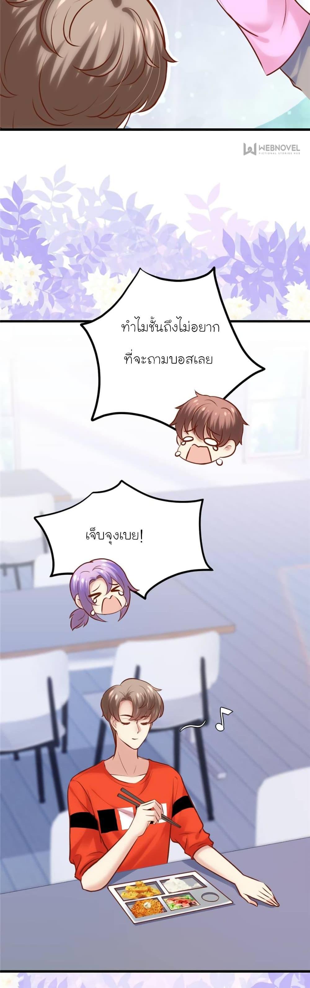 Manga-lc-com อ่านมังงะ อ่านการ์ตูน ออนไลน์ ฟรี My Beautiful Time With You ตอนที่ 1 2 3 4 5 6 7 8 9 10 11 12 13 14 ฟรี ไม่มีโฆษณา Manga-lc - อ่าน มังงะ อ่าน การ์ตูน ออนไลน์ อ่านมังงะ ฟรี