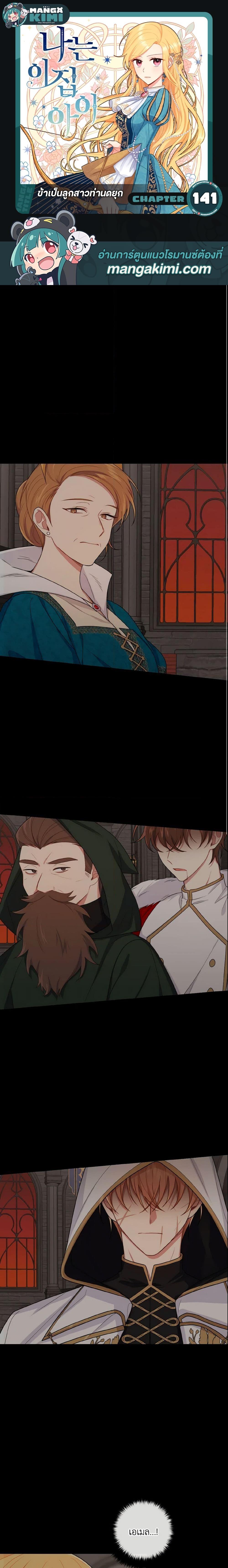 Manga-lc-com อ่านมังงะ อ่านการ์ตูน ออนไลน์ ฟรี I Belong to House Castielo ตอนที่ 1 2 3 4 5 6 7 8 9 10 11 12 13 14 ฟรี ไม่มีโฆษณา Manga-lc - อ่าน มังงะ อ่าน การ์ตูน ออนไลน์ อ่านมังงะ ฟรี