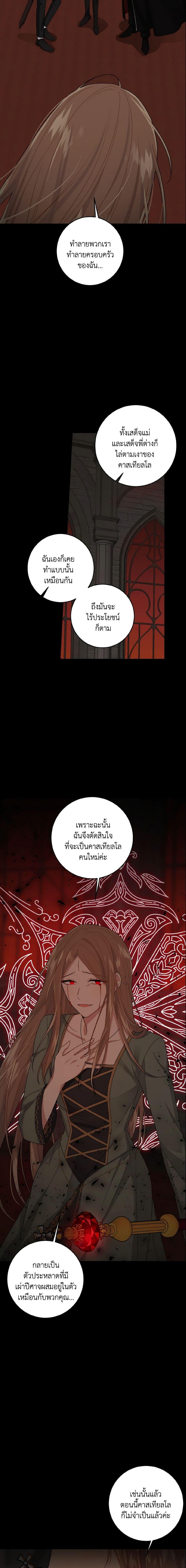 Manga-lc-com อ่านมังงะ อ่านการ์ตูน ออนไลน์ ฟรี I Belong to House Castielo ตอนที่ 1 2 3 4 5 6 7 8 9 10 11 12 13 14 ฟรี ไม่มีโฆษณา Manga-lc - อ่าน มังงะ อ่าน การ์ตูน ออนไลน์ อ่านมังงะ ฟรี