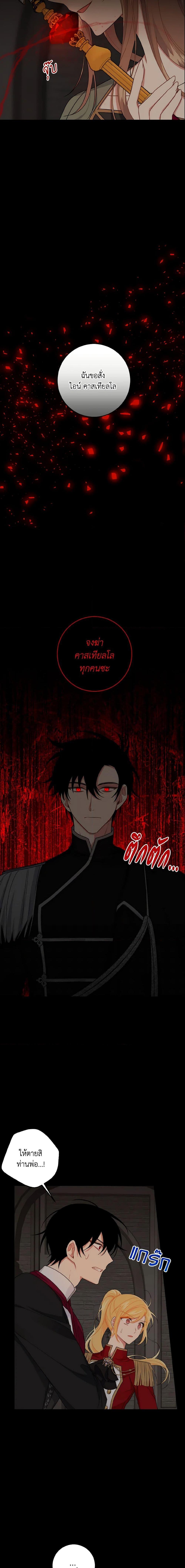 Manga-lc-com อ่านมังงะ อ่านการ์ตูน ออนไลน์ ฟรี I Belong to House Castielo ตอนที่ 1 2 3 4 5 6 7 8 9 10 11 12 13 14 ฟรี ไม่มีโฆษณา Manga-lc - อ่าน มังงะ อ่าน การ์ตูน ออนไลน์ อ่านมังงะ ฟรี