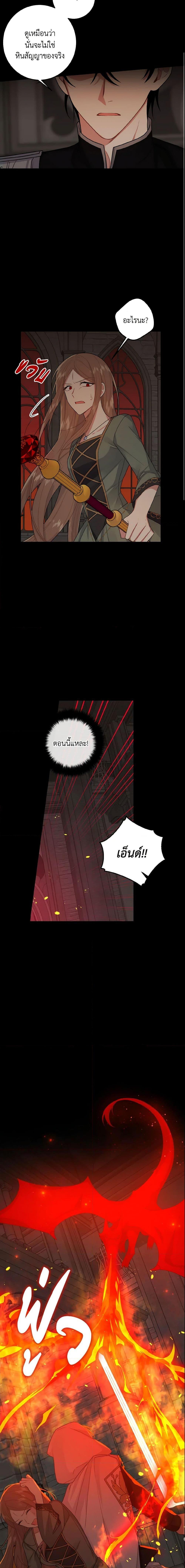 Manga-lc-com อ่านมังงะ อ่านการ์ตูน ออนไลน์ ฟรี I Belong to House Castielo ตอนที่ 1 2 3 4 5 6 7 8 9 10 11 12 13 14 ฟรี ไม่มีโฆษณา Manga-lc - อ่าน มังงะ อ่าน การ์ตูน ออนไลน์ อ่านมังงะ ฟรี