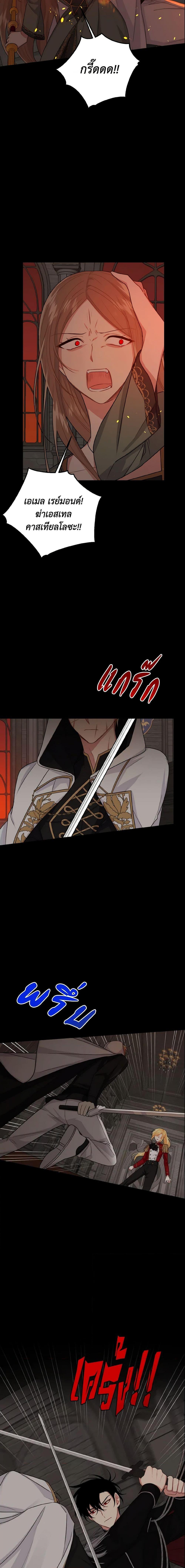 Manga-lc-com อ่านมังงะ อ่านการ์ตูน ออนไลน์ ฟรี I Belong to House Castielo ตอนที่ 1 2 3 4 5 6 7 8 9 10 11 12 13 14 ฟรี ไม่มีโฆษณา Manga-lc - อ่าน มังงะ อ่าน การ์ตูน ออนไลน์ อ่านมังงะ ฟรี