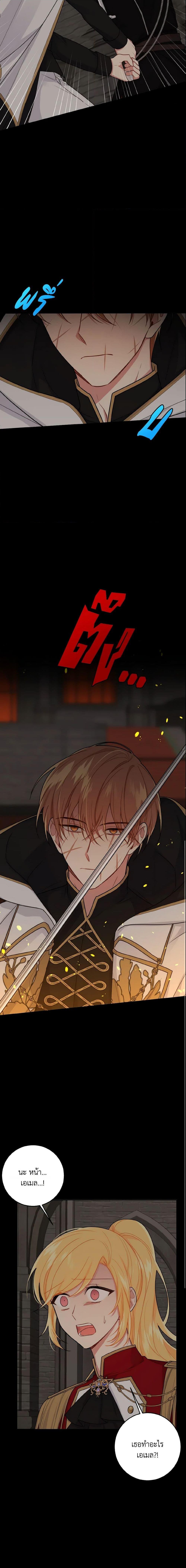 Manga-lc-com อ่านมังงะ อ่านการ์ตูน ออนไลน์ ฟรี I Belong to House Castielo ตอนที่ 1 2 3 4 5 6 7 8 9 10 11 12 13 14 ฟรี ไม่มีโฆษณา Manga-lc - อ่าน มังงะ อ่าน การ์ตูน ออนไลน์ อ่านมังงะ ฟรี