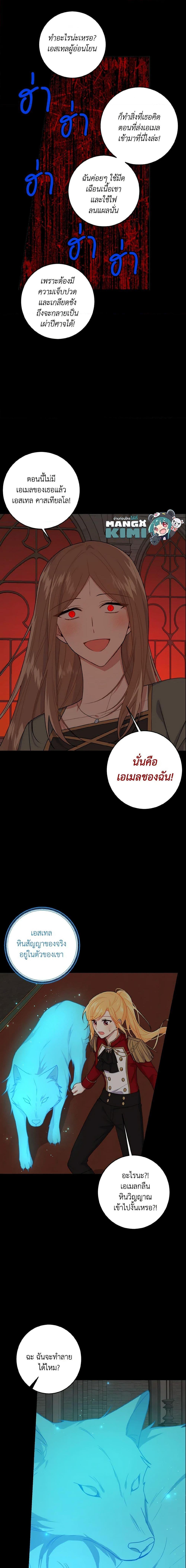 Manga-lc-com อ่านมังงะ อ่านการ์ตูน ออนไลน์ ฟรี I Belong to House Castielo ตอนที่ 1 2 3 4 5 6 7 8 9 10 11 12 13 14 ฟรี ไม่มีโฆษณา Manga-lc - อ่าน มังงะ อ่าน การ์ตูน ออนไลน์ อ่านมังงะ ฟรี