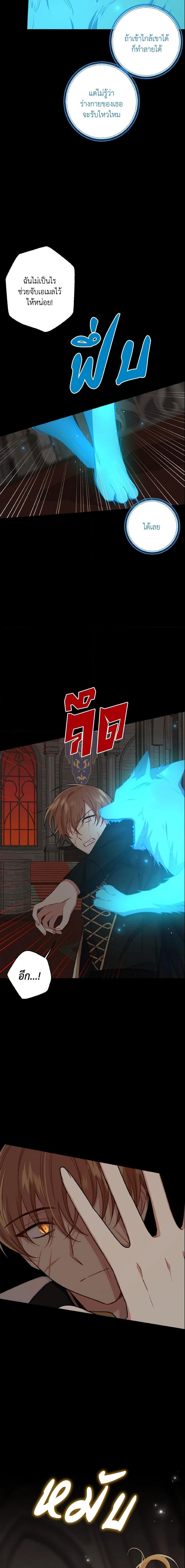 Manga-lc-com อ่านมังงะ อ่านการ์ตูน ออนไลน์ ฟรี I Belong to House Castielo ตอนที่ 1 2 3 4 5 6 7 8 9 10 11 12 13 14 ฟรี ไม่มีโฆษณา Manga-lc - อ่าน มังงะ อ่าน การ์ตูน ออนไลน์ อ่านมังงะ ฟรี