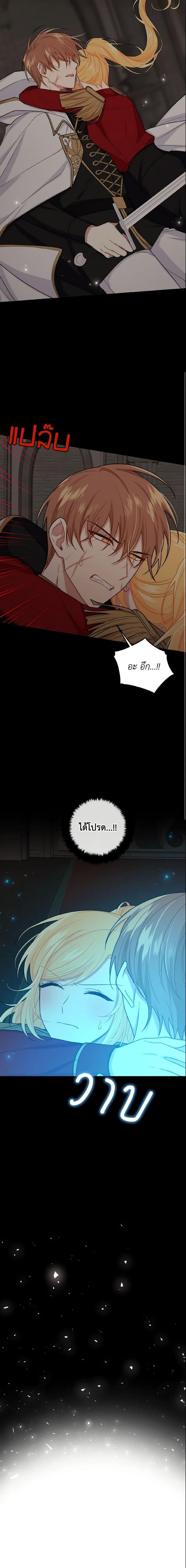 Manga-lc-com อ่านมังงะ อ่านการ์ตูน ออนไลน์ ฟรี I Belong to House Castielo ตอนที่ 1 2 3 4 5 6 7 8 9 10 11 12 13 14 ฟรี ไม่มีโฆษณา Manga-lc - อ่าน มังงะ อ่าน การ์ตูน ออนไลน์ อ่านมังงะ ฟรี