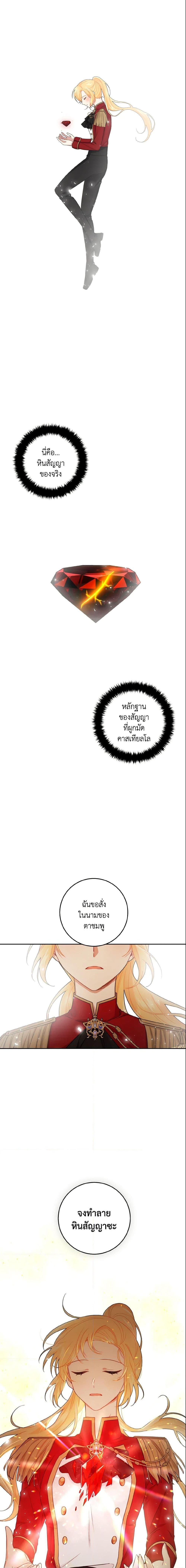 Manga-lc-com อ่านมังงะ อ่านการ์ตูน ออนไลน์ ฟรี I Belong to House Castielo ตอนที่ 1 2 3 4 5 6 7 8 9 10 11 12 13 14 ฟรี ไม่มีโฆษณา Manga-lc - อ่าน มังงะ อ่าน การ์ตูน ออนไลน์ อ่านมังงะ ฟรี