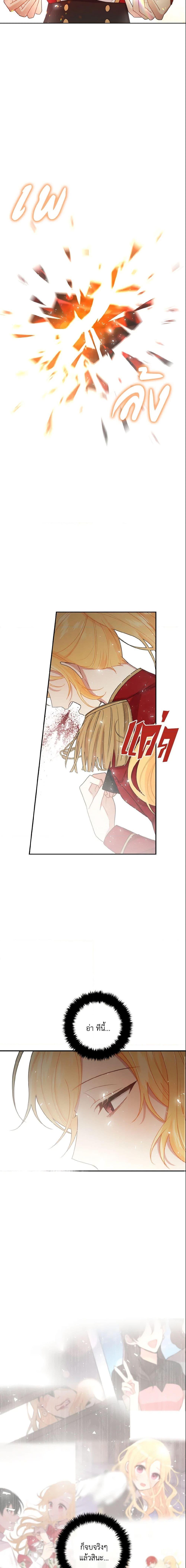 Manga-lc-com อ่านมังงะ อ่านการ์ตูน ออนไลน์ ฟรี I Belong to House Castielo ตอนที่ 1 2 3 4 5 6 7 8 9 10 11 12 13 14 ฟรี ไม่มีโฆษณา Manga-lc - อ่าน มังงะ อ่าน การ์ตูน ออนไลน์ อ่านมังงะ ฟรี