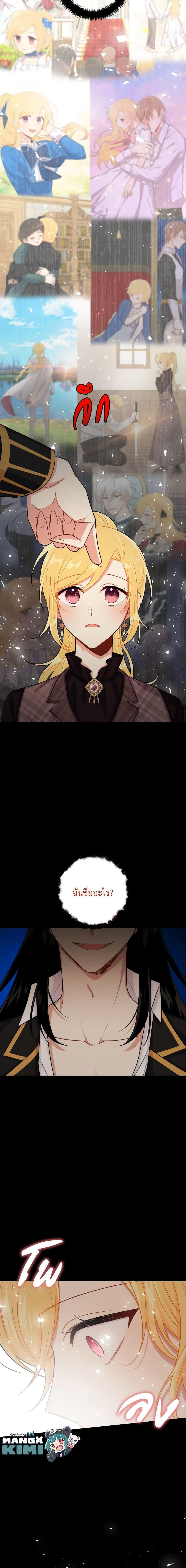 Manga-lc-com อ่านมังงะ อ่านการ์ตูน ออนไลน์ ฟรี I Belong to House Castielo ตอนที่ 1 2 3 4 5 6 7 8 9 10 11 12 13 14 ฟรี ไม่มีโฆษณา Manga-lc - อ่าน มังงะ อ่าน การ์ตูน ออนไลน์ อ่านมังงะ ฟรี