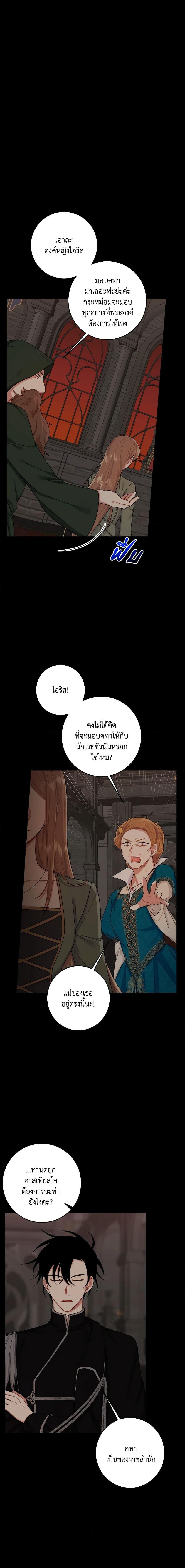 Manga-lc-com อ่านมังงะ อ่านการ์ตูน ออนไลน์ ฟรี I Belong to House Castielo ตอนที่ 1 2 3 4 5 6 7 8 9 10 11 12 13 14 ฟรี ไม่มีโฆษณา Manga-lc - อ่าน มังงะ อ่าน การ์ตูน ออนไลน์ อ่านมังงะ ฟรี