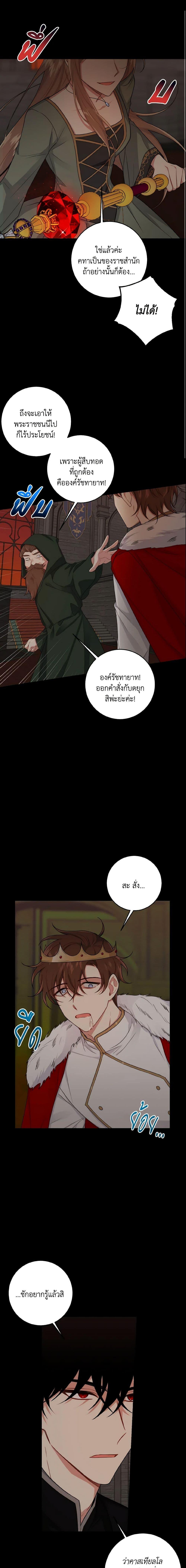 Manga-lc-com อ่านมังงะ อ่านการ์ตูน ออนไลน์ ฟรี I Belong to House Castielo ตอนที่ 1 2 3 4 5 6 7 8 9 10 11 12 13 14 ฟรี ไม่มีโฆษณา Manga-lc - อ่าน มังงะ อ่าน การ์ตูน ออนไลน์ อ่านมังงะ ฟรี