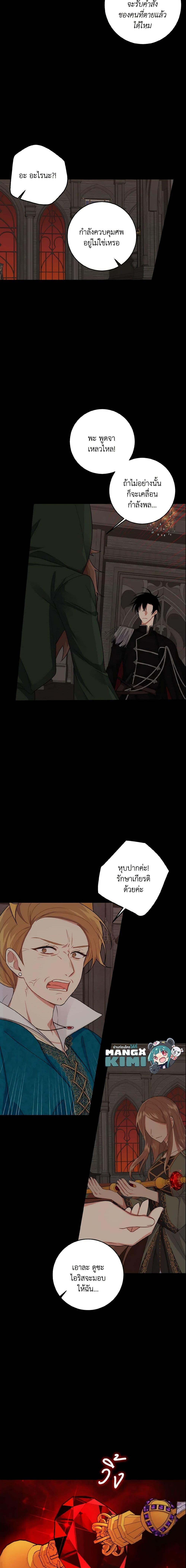 Manga-lc-com อ่านมังงะ อ่านการ์ตูน ออนไลน์ ฟรี I Belong to House Castielo ตอนที่ 1 2 3 4 5 6 7 8 9 10 11 12 13 14 ฟรี ไม่มีโฆษณา Manga-lc - อ่าน มังงะ อ่าน การ์ตูน ออนไลน์ อ่านมังงะ ฟรี