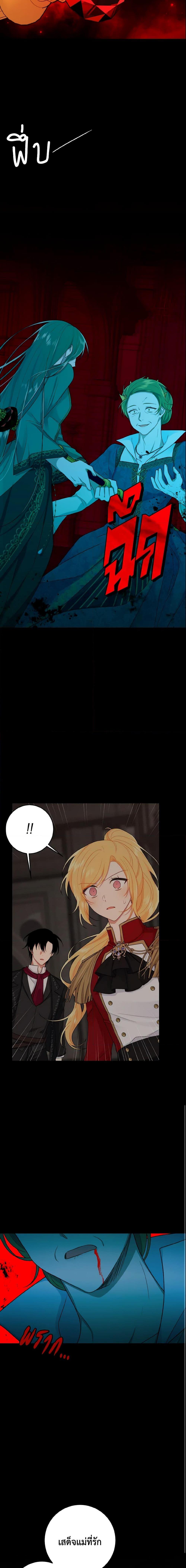 Manga-lc-com อ่านมังงะ อ่านการ์ตูน ออนไลน์ ฟรี I Belong to House Castielo ตอนที่ 1 2 3 4 5 6 7 8 9 10 11 12 13 14 ฟรี ไม่มีโฆษณา Manga-lc - อ่าน มังงะ อ่าน การ์ตูน ออนไลน์ อ่านมังงะ ฟรี