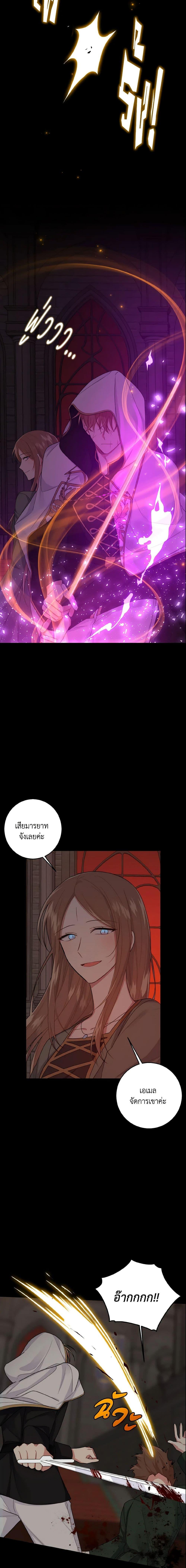 Manga-lc-com อ่านมังงะ อ่านการ์ตูน ออนไลน์ ฟรี I Belong to House Castielo ตอนที่ 1 2 3 4 5 6 7 8 9 10 11 12 13 14 ฟรี ไม่มีโฆษณา Manga-lc - อ่าน มังงะ อ่าน การ์ตูน ออนไลน์ อ่านมังงะ ฟรี