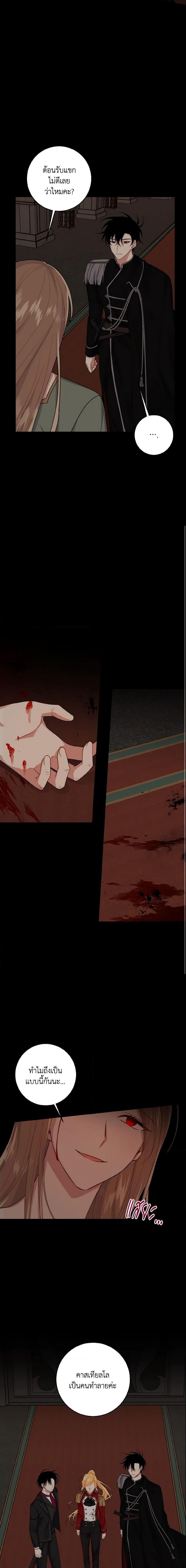 Manga-lc-com อ่านมังงะ อ่านการ์ตูน ออนไลน์ ฟรี I Belong to House Castielo ตอนที่ 1 2 3 4 5 6 7 8 9 10 11 12 13 14 ฟรี ไม่มีโฆษณา Manga-lc - อ่าน มังงะ อ่าน การ์ตูน ออนไลน์ อ่านมังงะ ฟรี