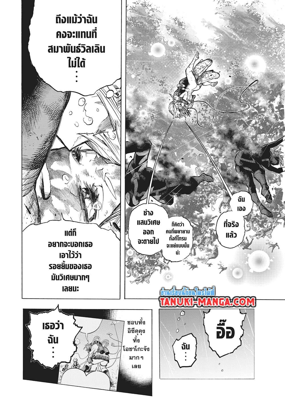 Manga-lc-com อ่านมังงะ อ่านการ์ตูน ออนไลน์ ฟรี Boku no Hero Academia ตอนที่ 1 2 3 4 5 6 7 8 9 10 11 12 13 14 ฟรี ไม่มีโฆษณา Manga-lc - อ่าน มังงะ อ่าน การ์ตูน ออนไลน์ อ่านมังงะ ฟรี