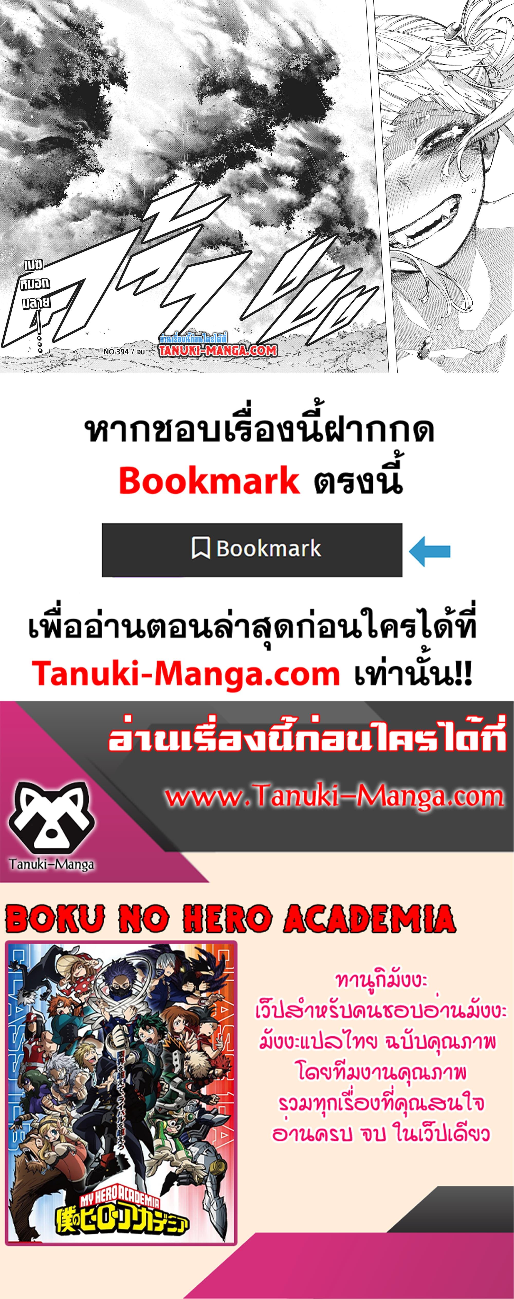 Manga-lc-com อ่านมังงะ อ่านการ์ตูน ออนไลน์ ฟรี Boku no Hero Academia ตอนที่ 1 2 3 4 5 6 7 8 9 10 11 12 13 14 ฟรี ไม่มีโฆษณา Manga-lc - อ่าน มังงะ อ่าน การ์ตูน ออนไลน์ อ่านมังงะ ฟรี